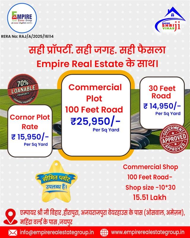 Empire Shri Ji Vihar – Ideal Investment in Jaipur Real Estate