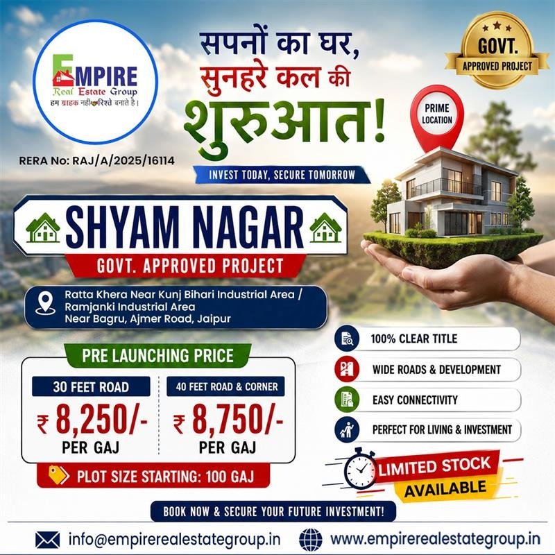 SHYAM NAGAR – Govt. Approved Plots in Jaipur